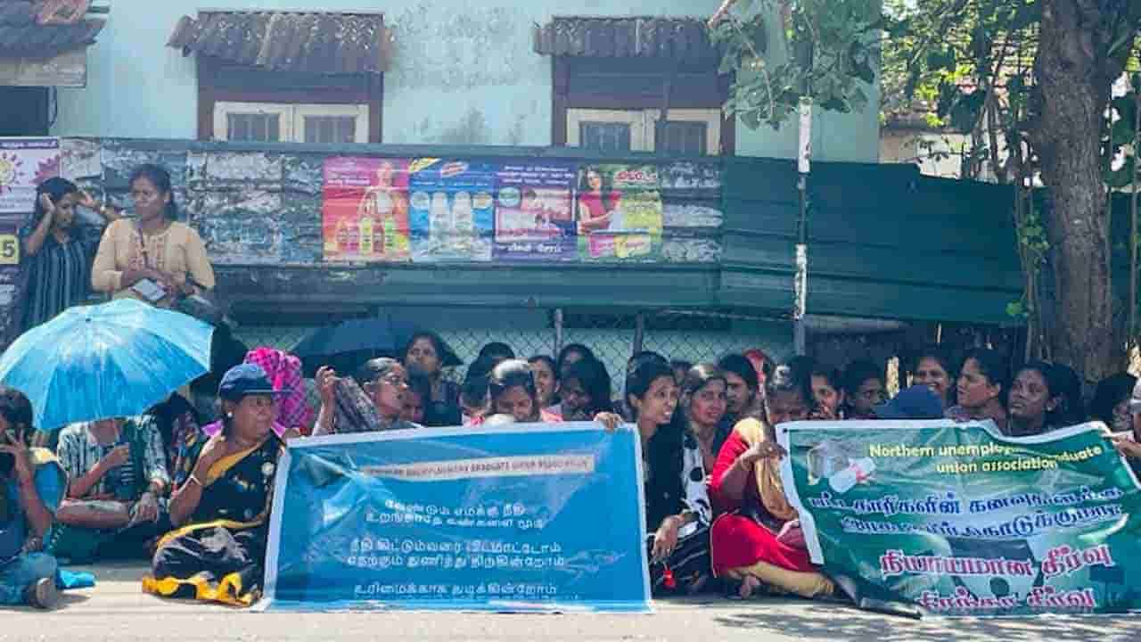 வடமாகாண வேலையற்ற பட்டதாரிகள் போராட்டம்!