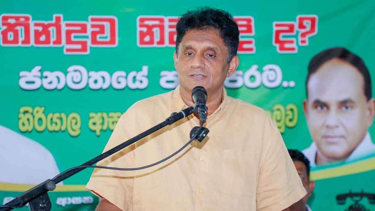 அரசாங்கம் அப்பாவி மக்களை ஏமாற்றியுள்ளது