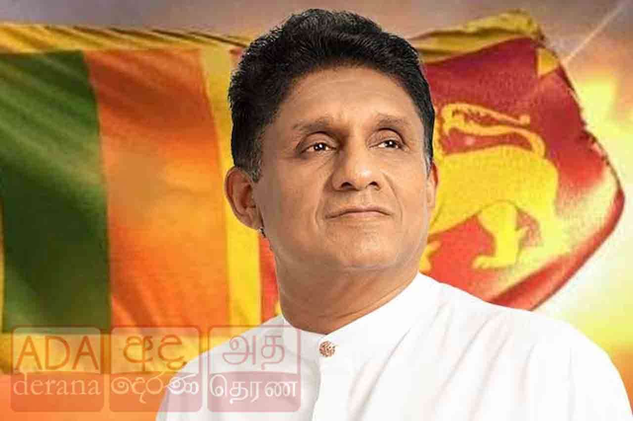 எதிர்க்கட்சி தலைவரின் சுதந்திர தின வாழ்த்துச் செய்தி