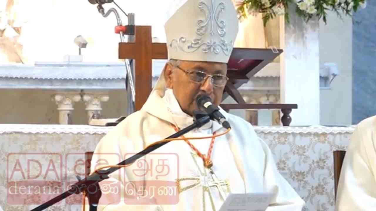 அரசியலமைப்பை உடனடியாக ரத்து செய்யுமாறு ஜனாதிபதியிடம் கர்தினால் கோரிக்கை