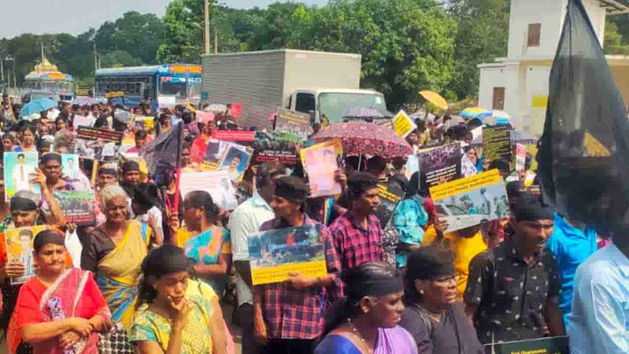 சுதந்திரதின எதிர்ப்பு போராட்டம்