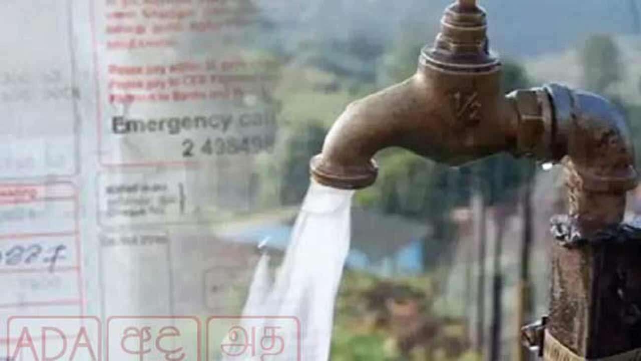 பாரியளவில் குறையும் நீர் கட்டணம்?
