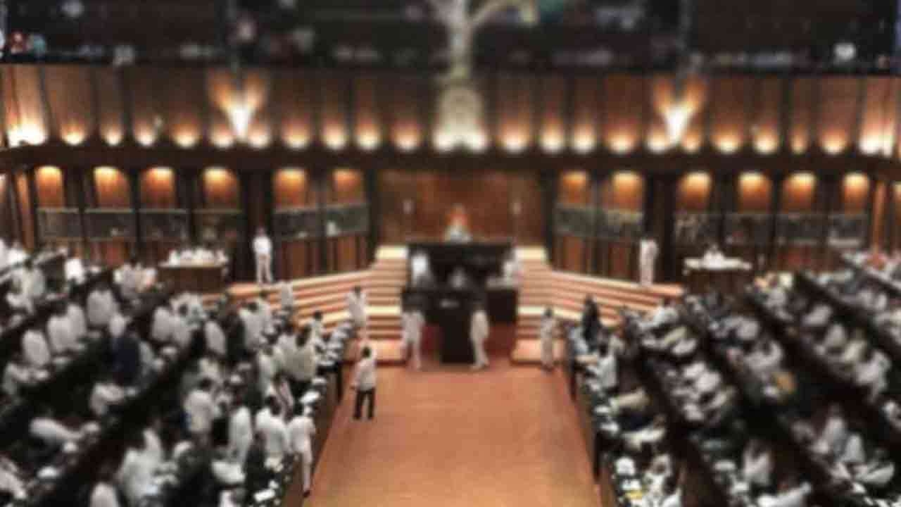 பாராளுமன்ற அமர்வு ஆரம்பம் - நேரலை