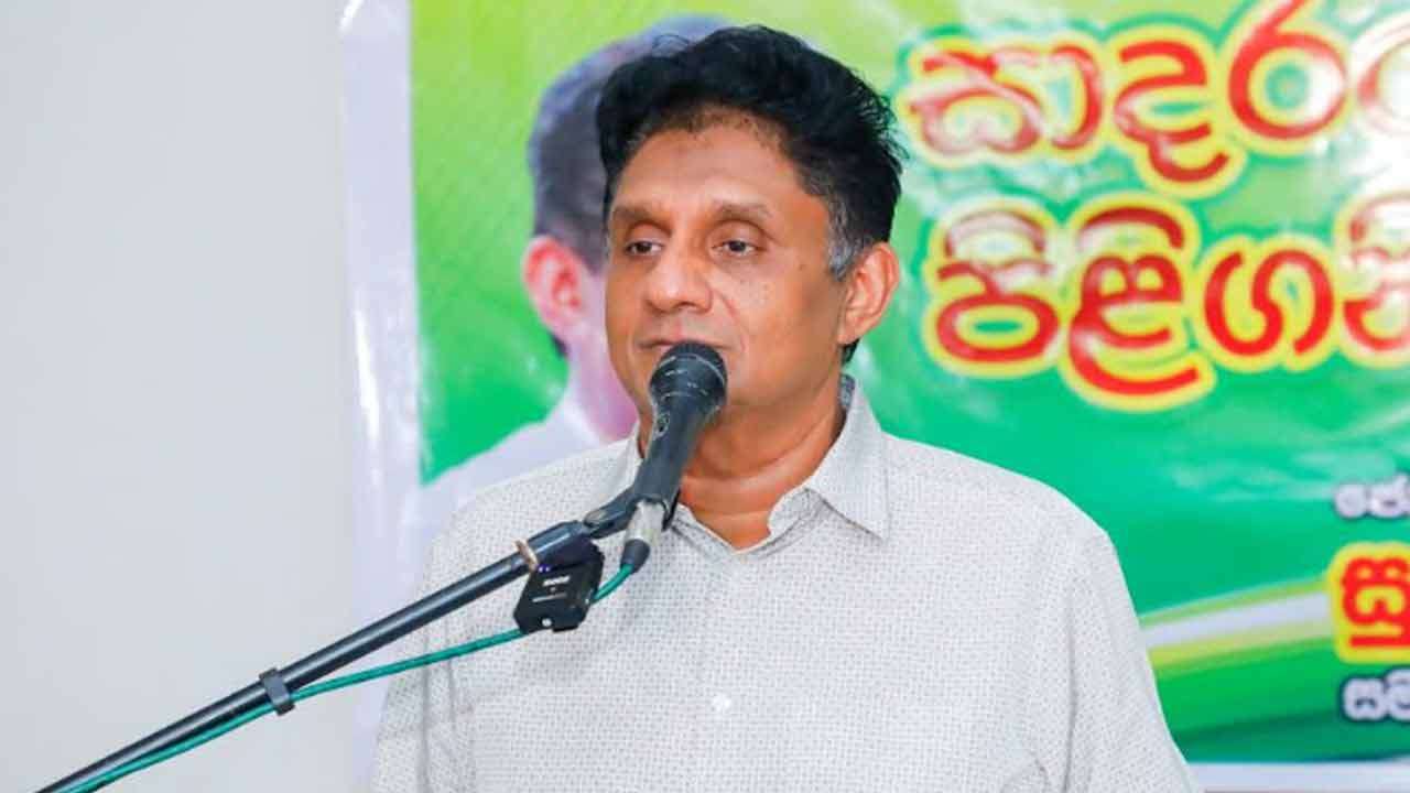 மக்களை வாழ வைக்க முடியாத அரசாங்கம் - சஜித் குற்றச்சாட்டு