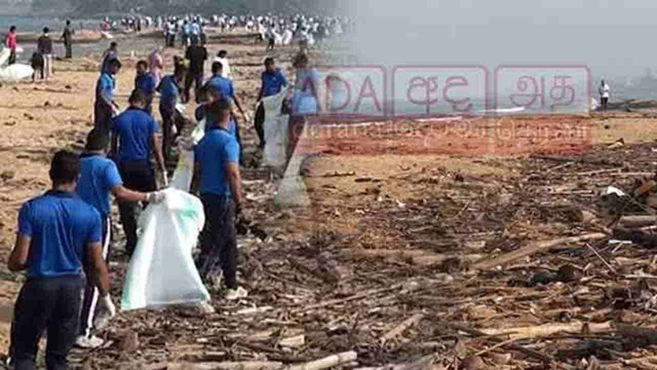 அழகிய கடற்கரைக்கு அழைத்துச் செல்லும் 'க்ளீன் ஶ்ரீலங்கா' 