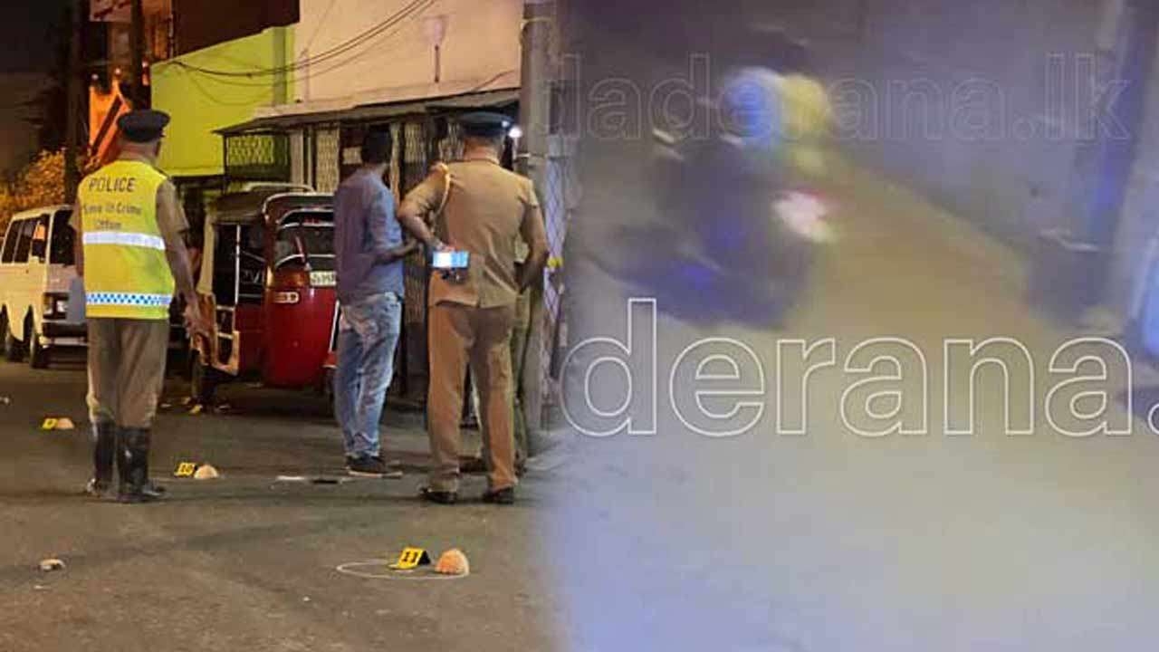 கொட்டாஞ்சேனை துப்பாக்கிச் சூடு - வௌியான அதிர்ச்சித் தகவல்!