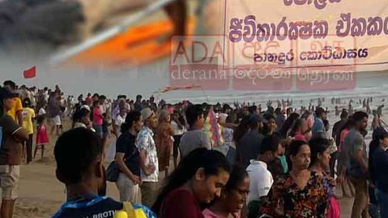 பாணந்துறை கடலில் அடித்துச் செல்லப்பட்ட 13 பேர்