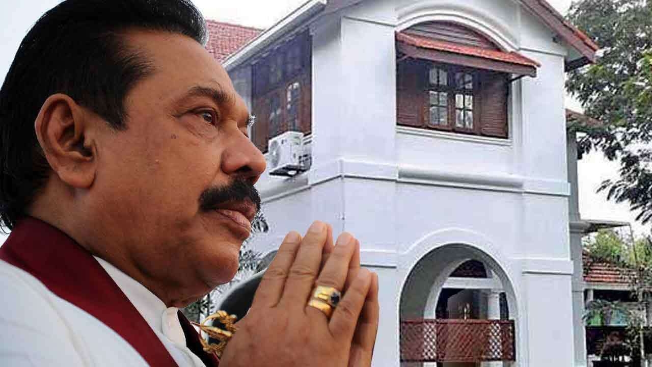 மஹிந்தவின் இல்லத்தில் நீர் விநியோகம் துண்டிப்பு