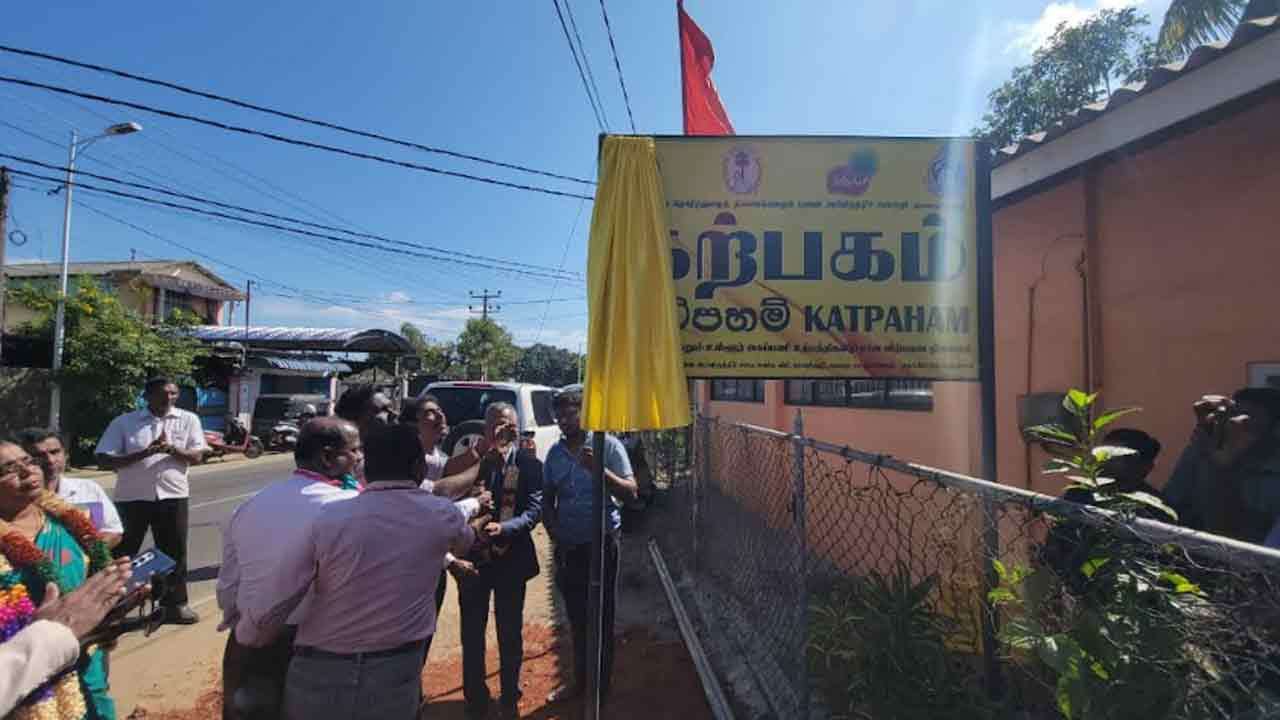 25 மாவட்டங்களிலும் உள்ளூர் கைப்பணி உற்பத்திகளுக்கான விற்பனை நிலையம்