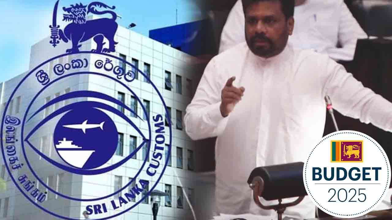 தேசிய கட்டணக் கொள்கை, புதிய சுங்கச் சட்டம் அறிமுகம்