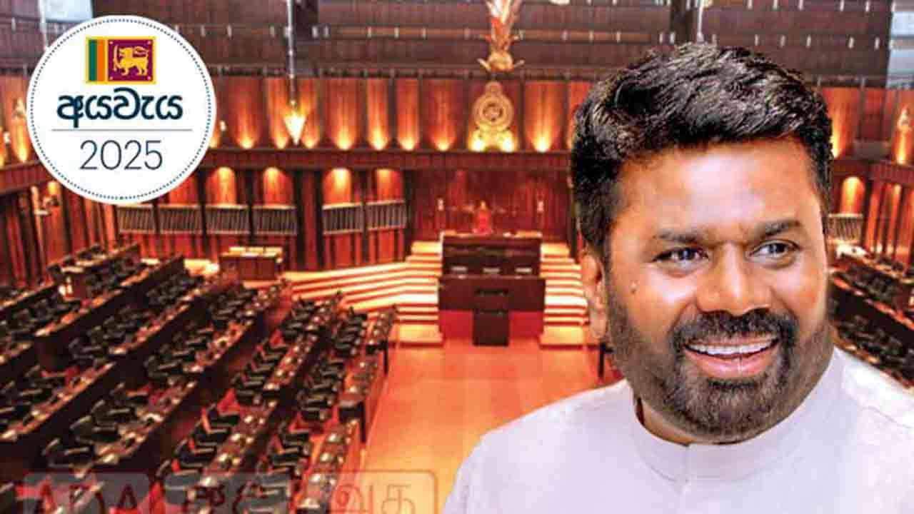 வரவு செலவுத் திட்ட பற்றாக்குறை 2,200 பில்லியன்!