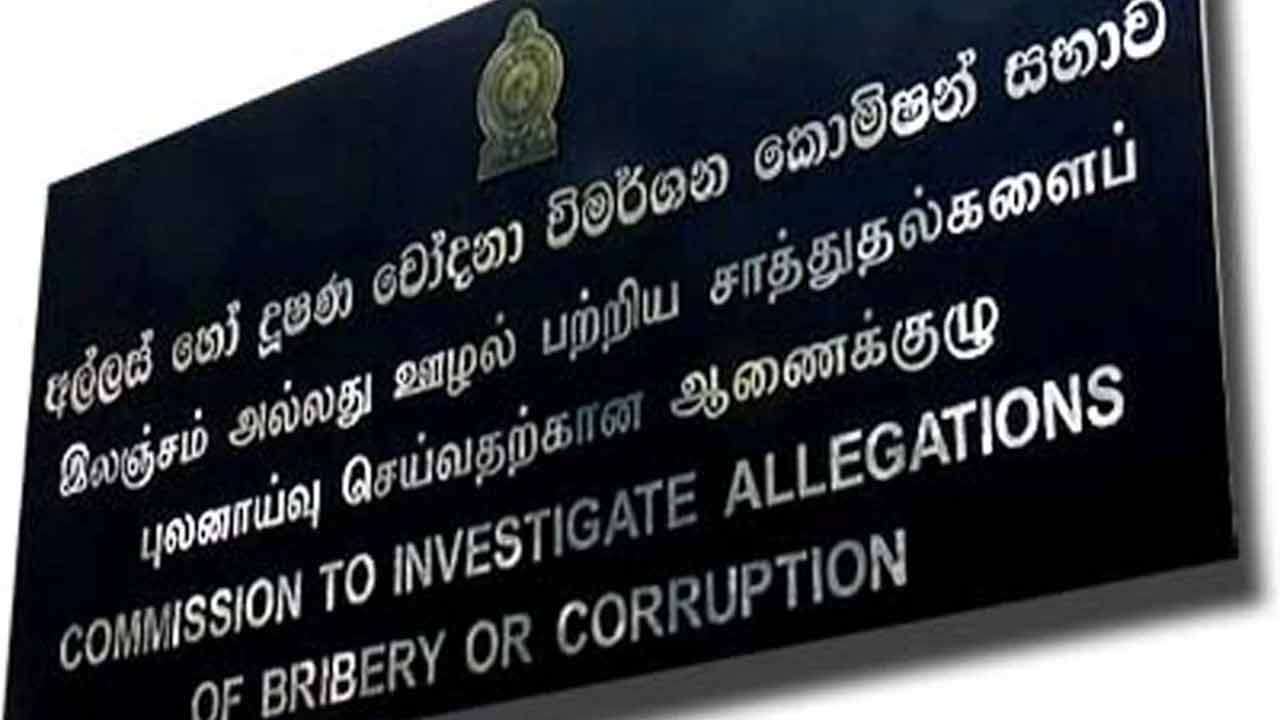 இலஞ்ச ஊழல் ஆணைக்குழுவின் பணிப்பாளர் நாயக நியமனத்திற்கு எதிராக மனு தாக்கல்