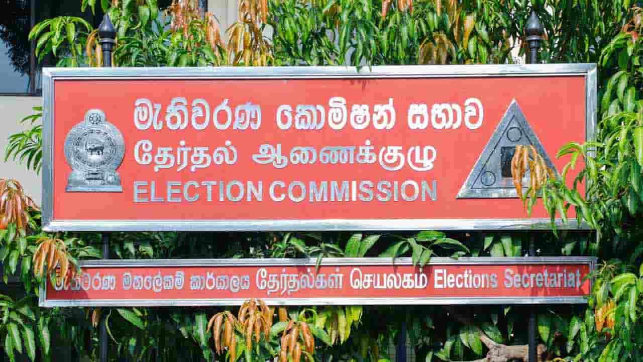 தேர்தல் ஆணைக்குழு - NPP பிரதிநிதிகள் இடையே சந்திப்பு