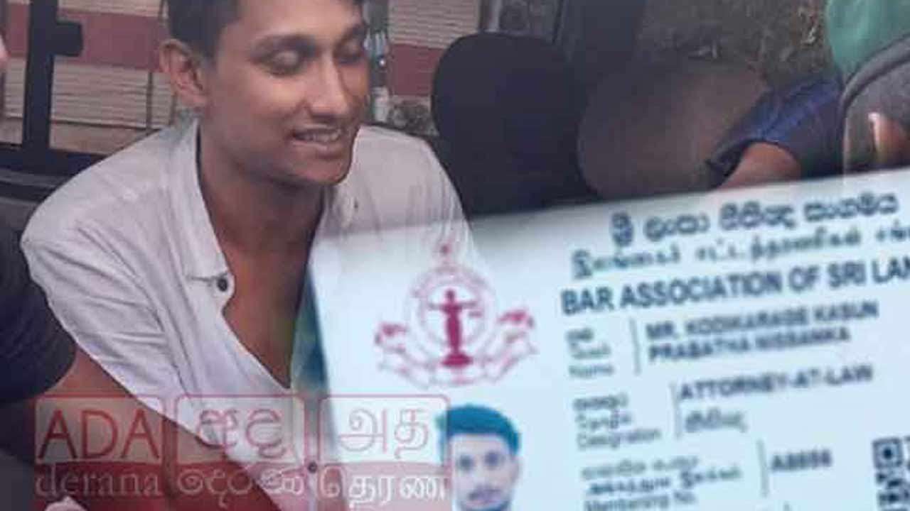 கனேமுல்ல சஞ்சீவவின் கொலையாளிக்கு பல பெயர்கள்