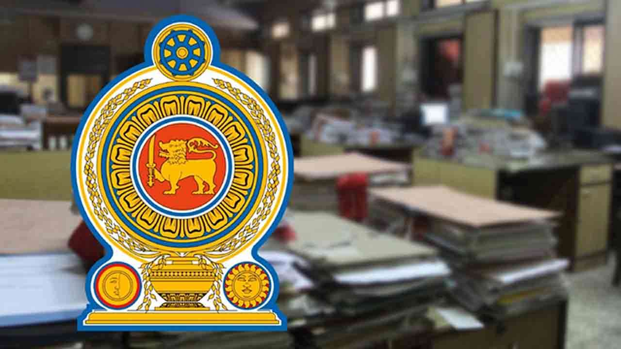 அனைத்து அரச நிறுவனங்களிலும் புதிய பிரிவு