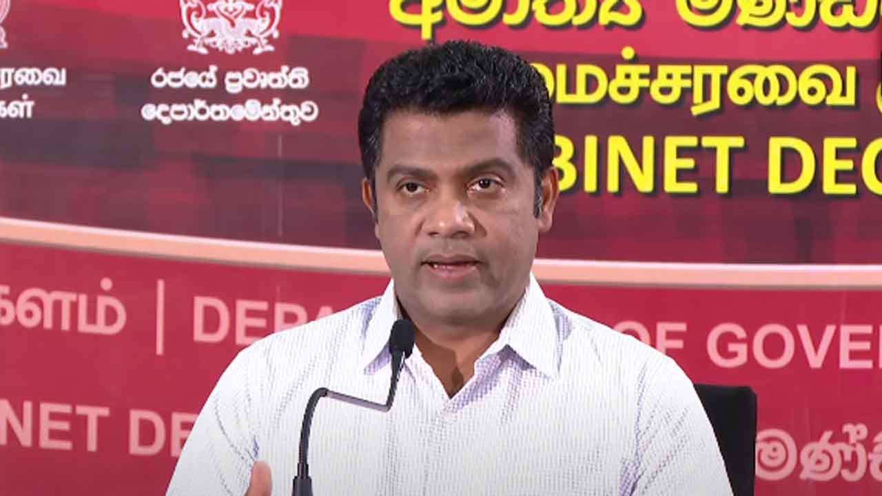 அமைச்சரவை முடிவுகளை அறிவிக்கும் ஊடகவியலாளர் சந்திப்பு