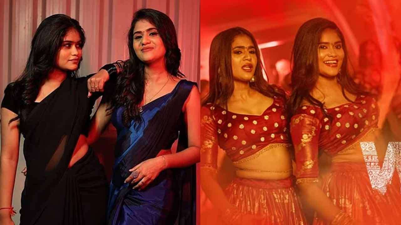 ரீல்ஸ் டூ சினிமா.. நடனத்தில் கலக்கும் சகோதரிகள்! யார் இவர்கள்? 