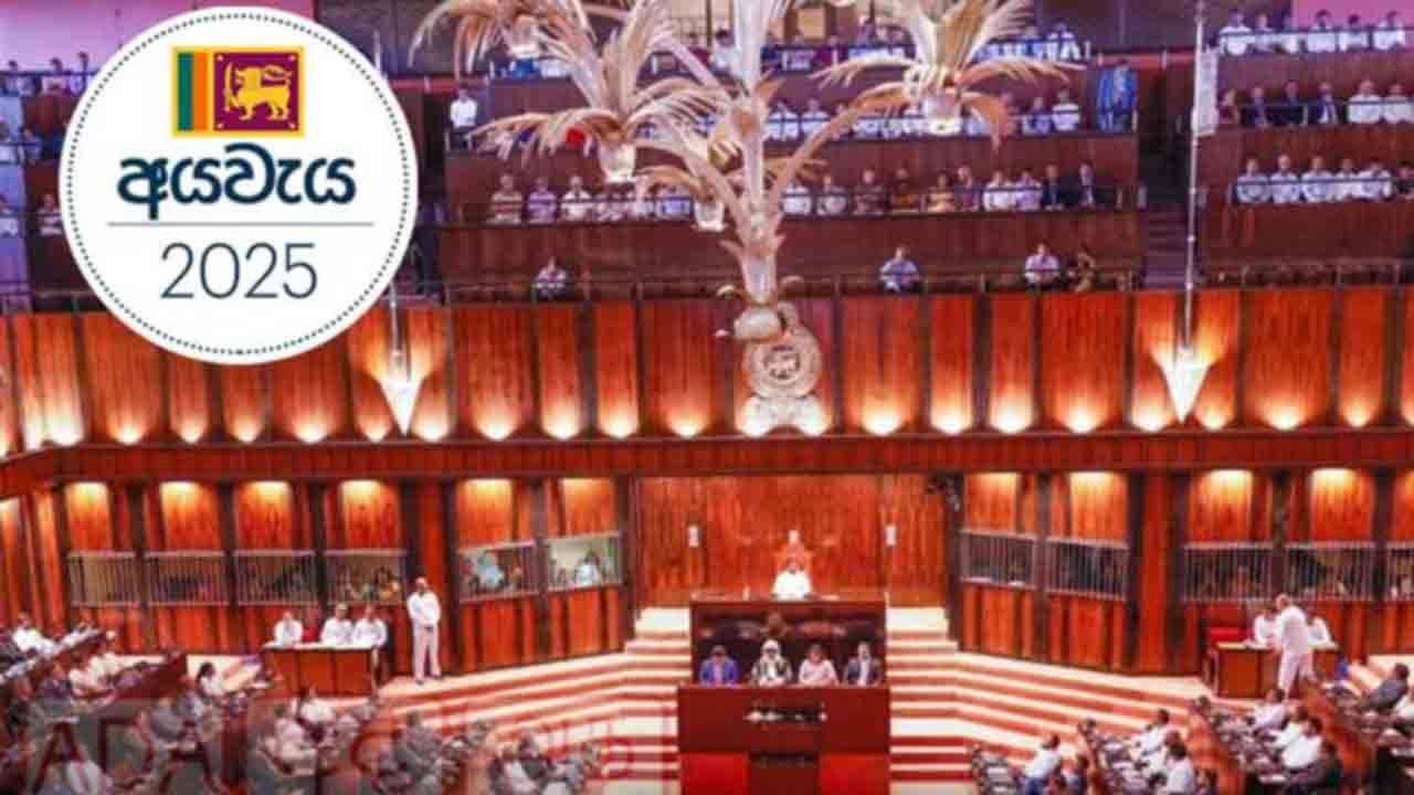 2025 BUDGET - இரண்டாவது வாசிப்பு மீதான வாக்கெடுப்பு இன்று