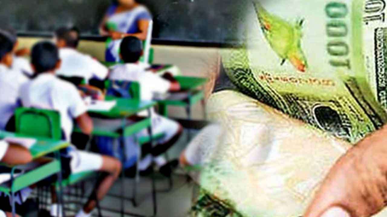 அதிபர், ஆசிரியர் சம்பள உயர்வு குறித்து பிரதமர் விசேட அறிவிப்பு