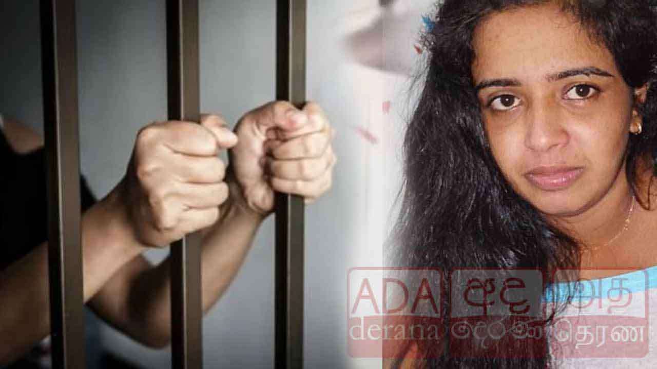 இஷாராவின் தாயும், சகோதரரும் விளக்கமறியலில்