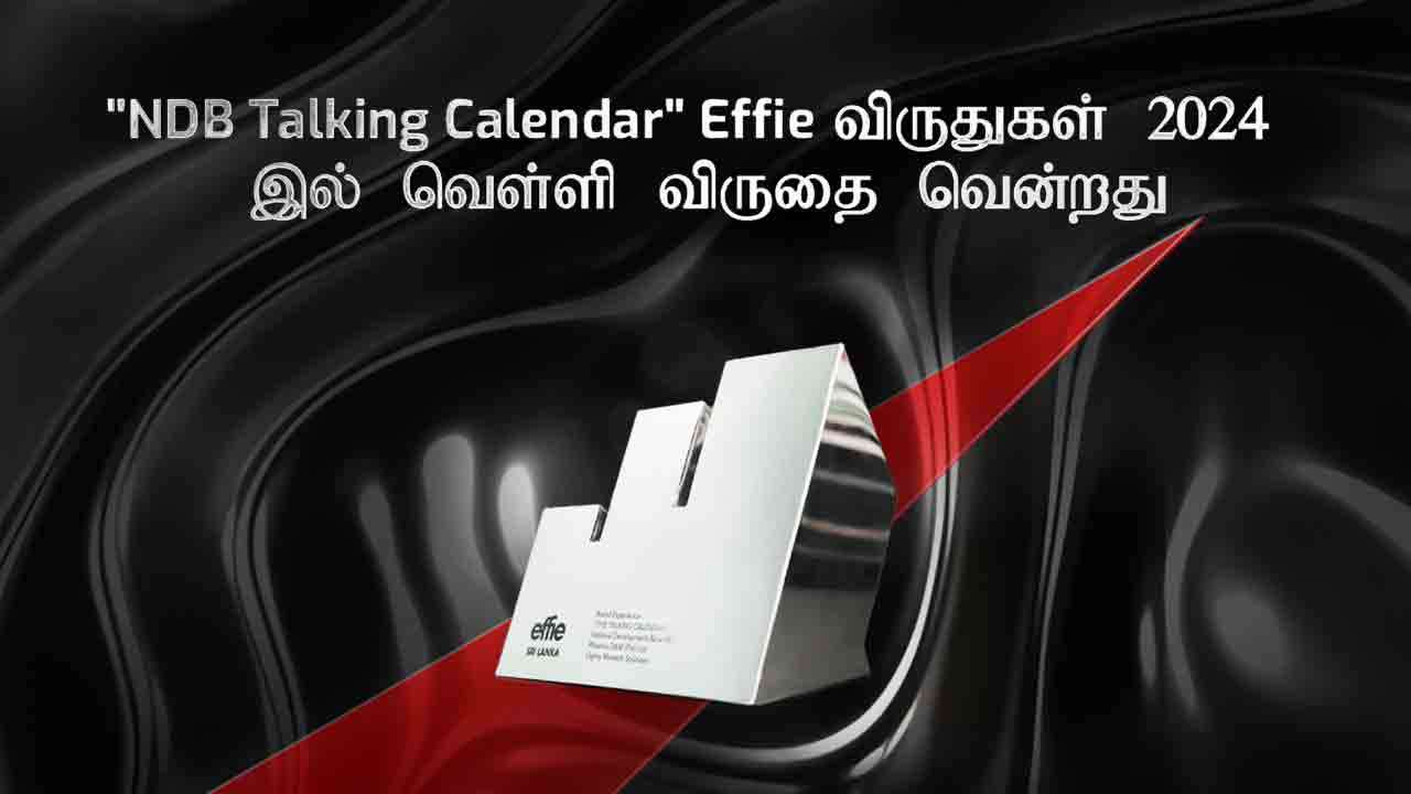  Effie விருதுகள் 2024 இல் “NDB Talking Calendar” வெள்ளி விருதினை வென்றது