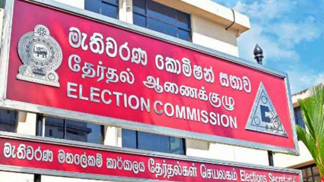 தேர்தல் ஆணைக்குழுவின் முக்கிய கூட்டம் இன்று