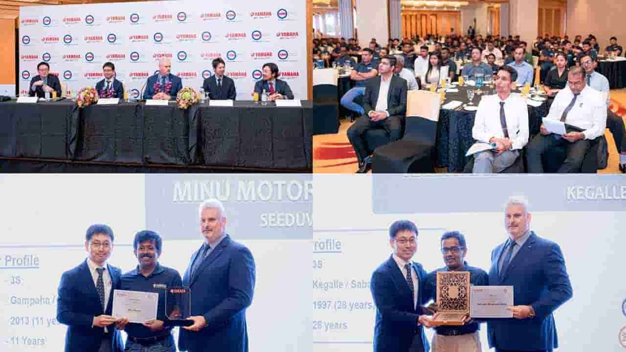 2025 ஆம் ஆண்டில் பயணத்தை ஆரம்பிக்க Yamaha முகவர் ஒன்றுகூடலை நடாத்திய AMW