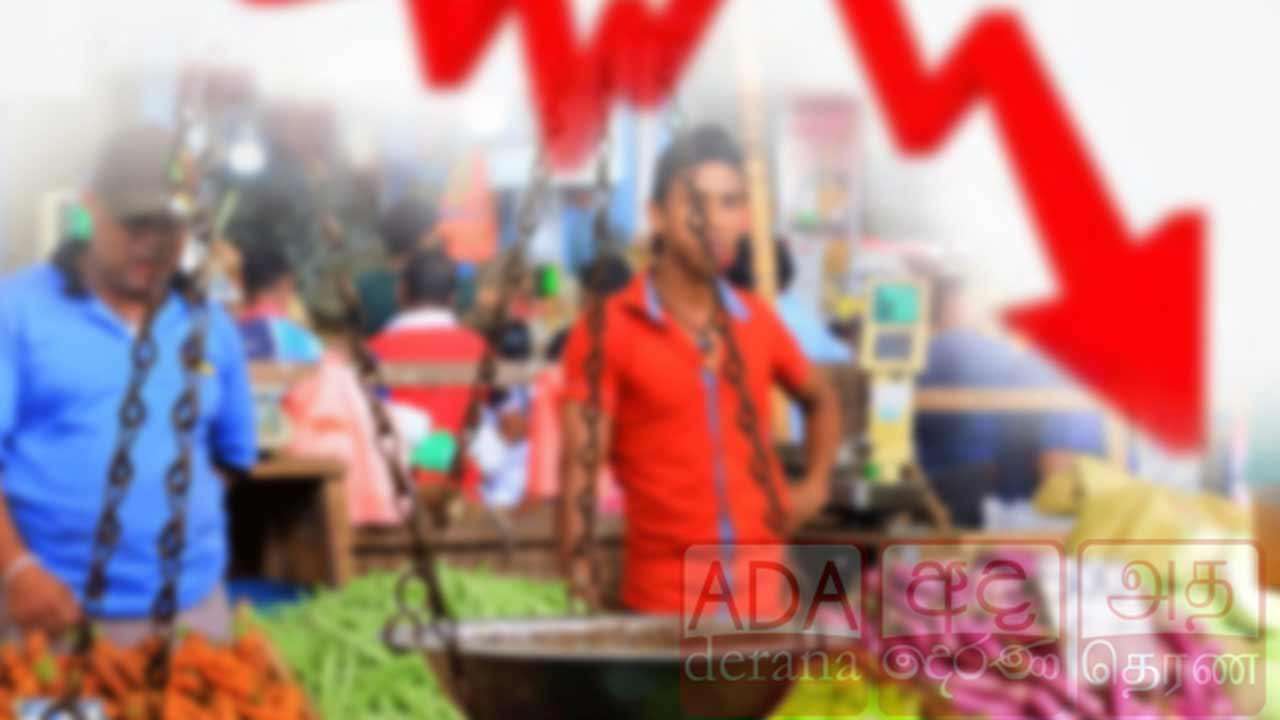 கொழும்பு பணவீக்கம் மேலும் வீழ்ச்சி
