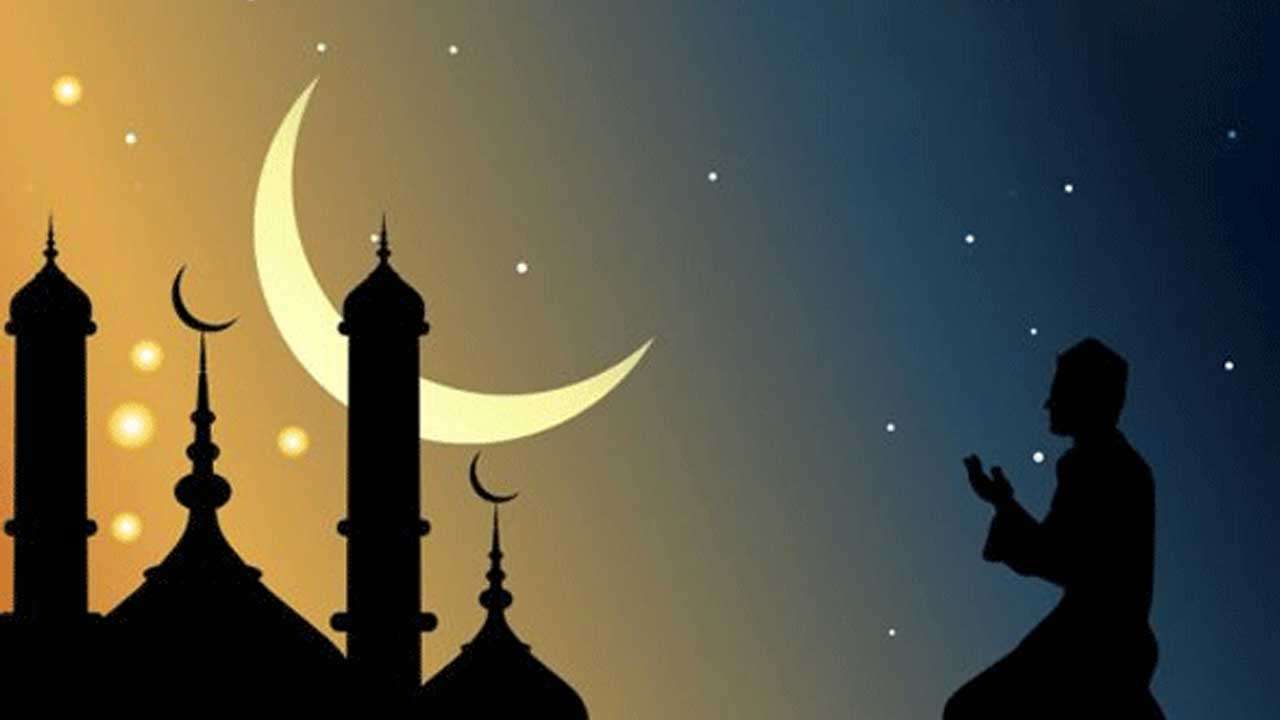 புனித ரமலான் நோன்பு காலம்  இன்று முதல் ஆரம்பம்