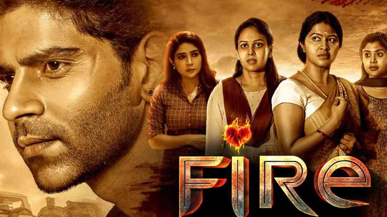 சீன மொழியில் வெளியாகிறது FIRE