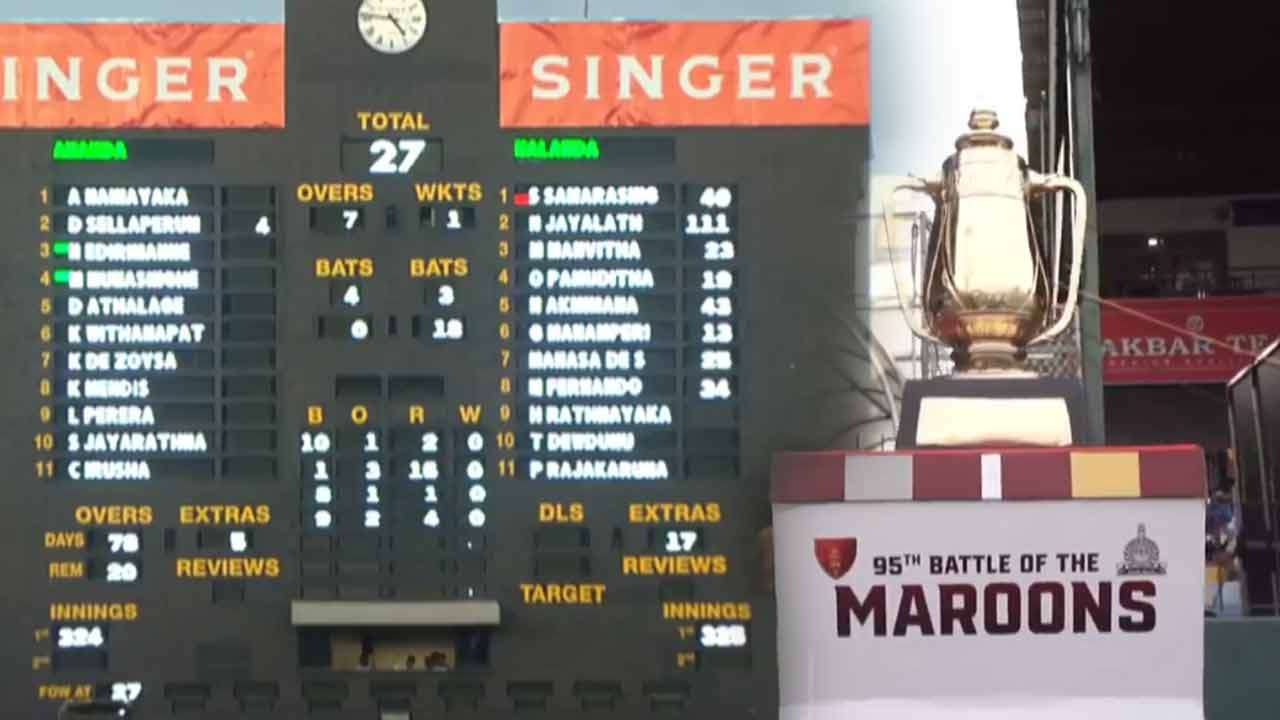 ஆனந்த நாலந்த கிரிக்கெட் சமர் சமநிலையில்...