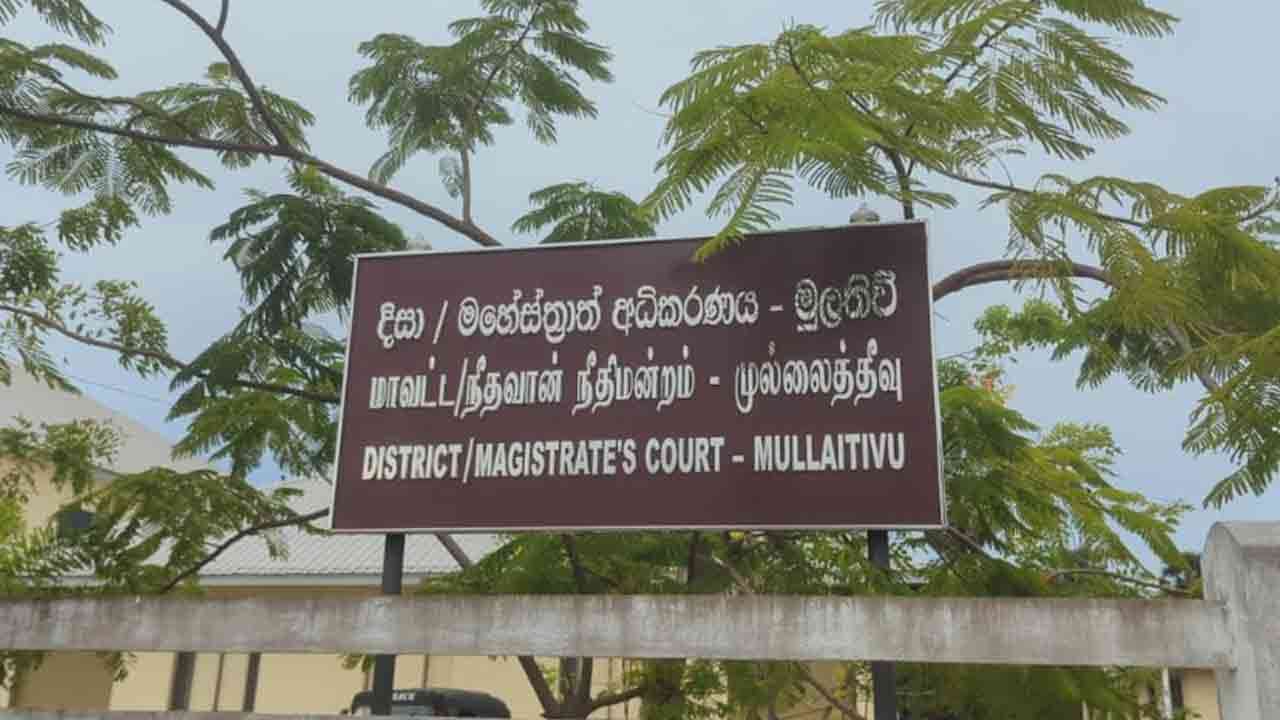 கொக்குத்தொடுவாய் மனிதப் புதைகுழி இறுதி அறிக்கை 