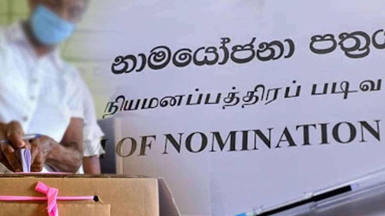 உள்ளூராட்சி மன்றத் தேர்தலுக்கான வேட்புமனு திகதி நிர்ணயம்