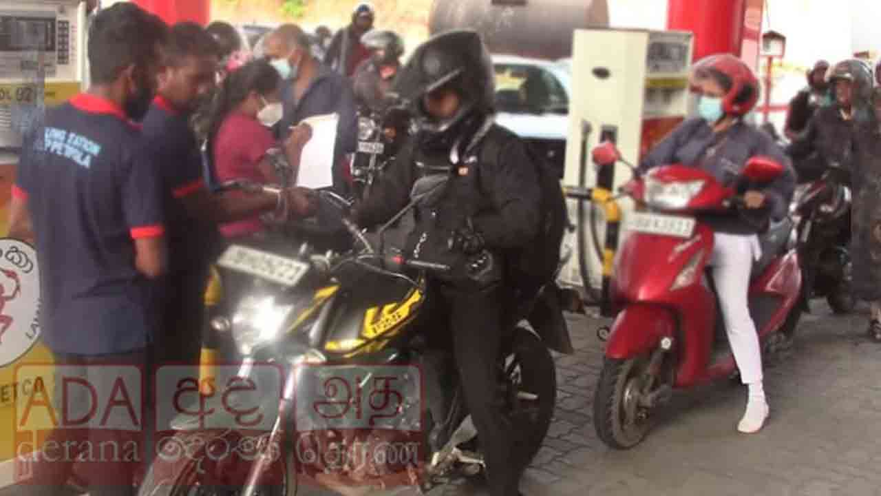 எரிபொருள் விநியோக சீர்குலைப்பு - சி.ஐ.டியில் முறைப்பாடு