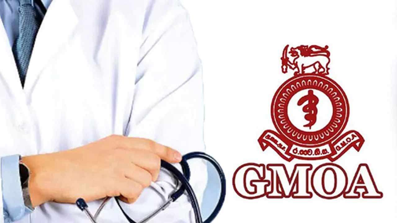 கைவிடப்பட்ட GMOA போராட்டம்