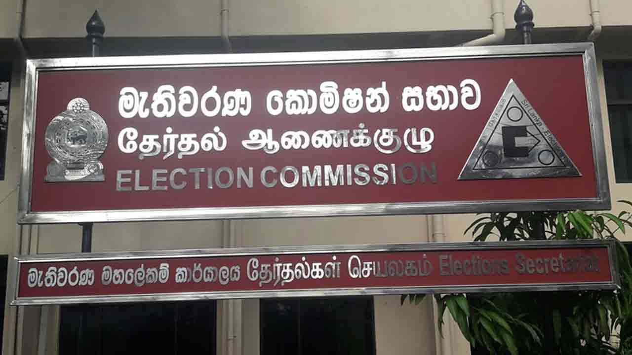 தேர்தல் தெரிவத்தாட்சி அதிகாரிகளுக்கு அழைப்பு