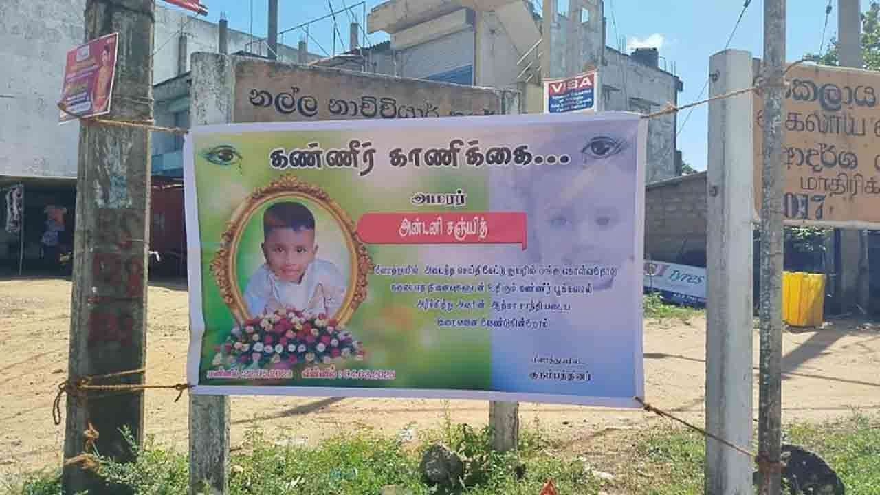 பாட்டியின் மாத்திரையை உட்கொண்ட குழந்தை உயிரிழப்பு