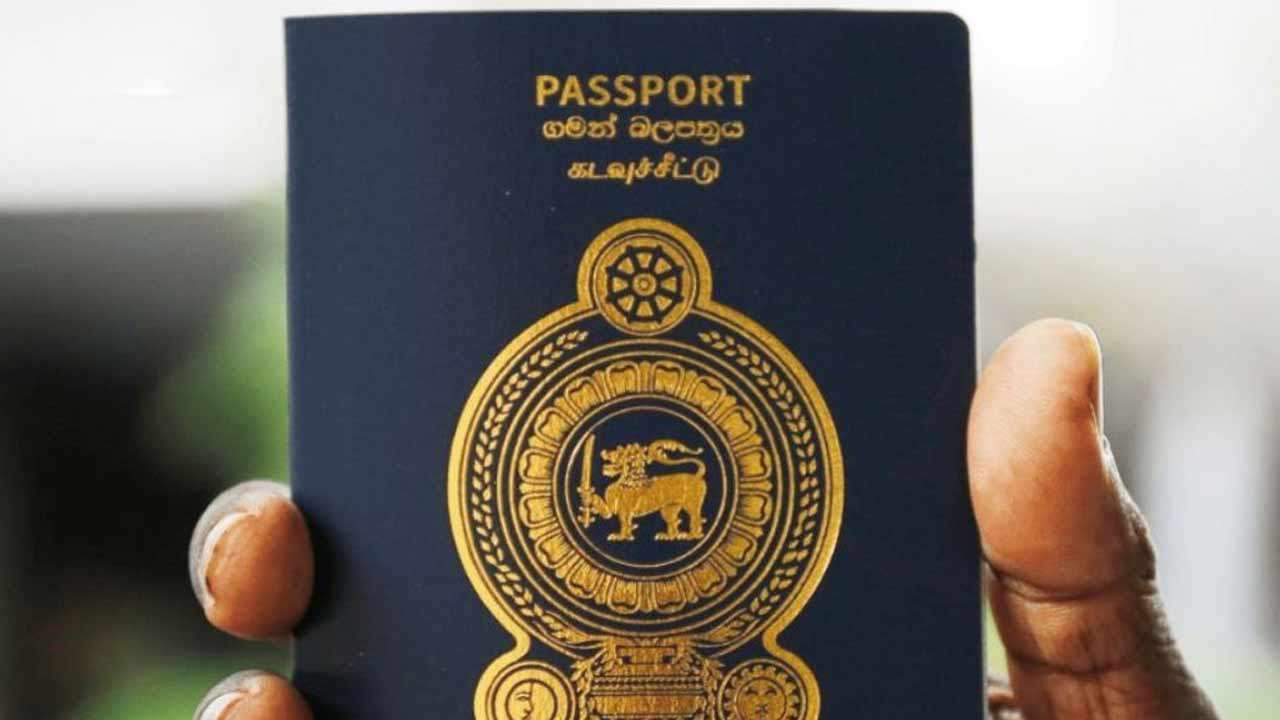 இலங்கை கடவுச்சீட்டுக்கு கிடைத்த இடம்