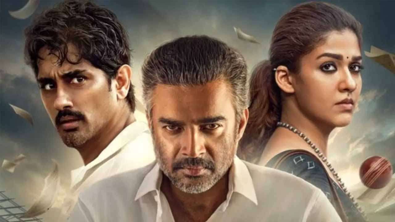 டெஸ்ட் திரைப்படத்தின் ரிலீஸ் அப்டேட்