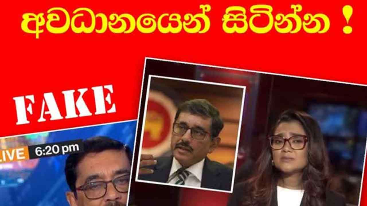 மத்திய வங்கி விடுத்துள்ள எச்சரிக்கை