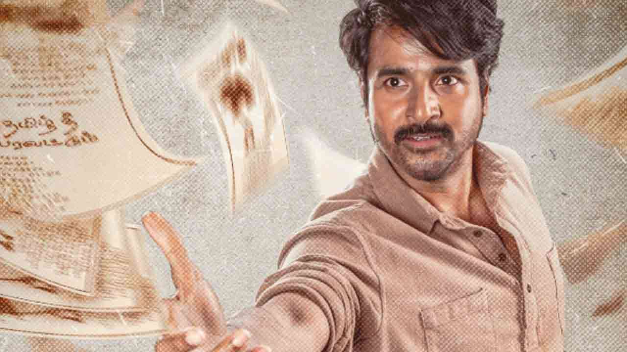 வெளிவந்த சிவகார்த்திகேயனின் வீடியோ