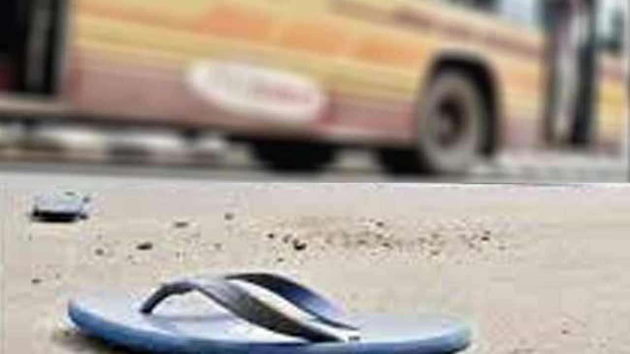பேருந்தில் இருந்து விழுந்து ஒருவர் பலி