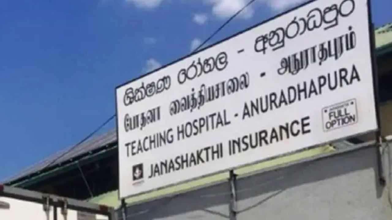 அநுராதபுரம் போதனா வைத்தியசாலையில் வைத்தியர்கள் பணிபகிஷ்கரிப்பு