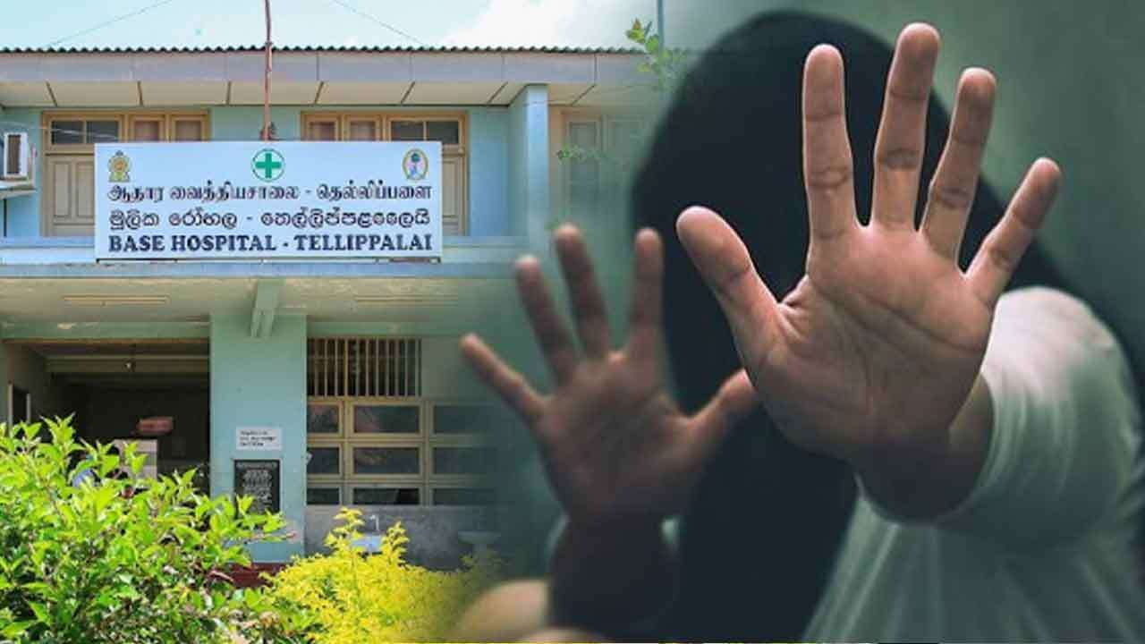 தெல்லிப்பளை வைத்தியசாலையில் பெண் ஒருவர் துஷ்பிரயோகம்