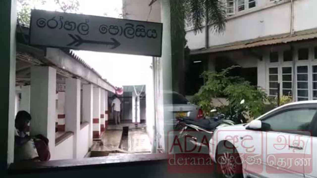 பெண் வைத்தியர் துஷ்பிரயோகம் - சுகாதார அமைச்சு விசேட அறிக்கை