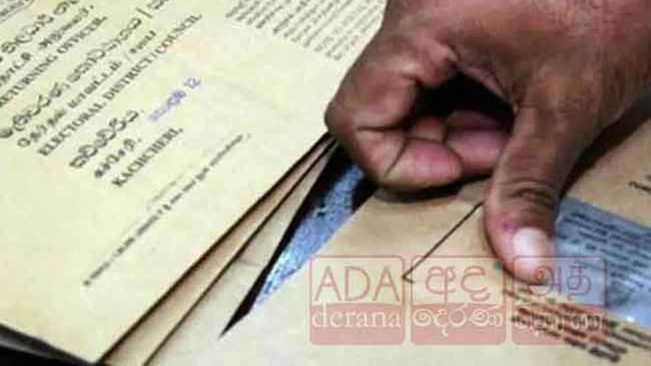 தபால் மூல வாக்களிப்பு விண்ணப்ப காலம் இன்றுடன் நிறைவு