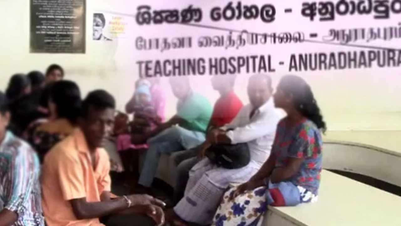 அனுராதபுரம் வைத்தியசாலையில் போராட்டம் கைவிடப்பட்டது