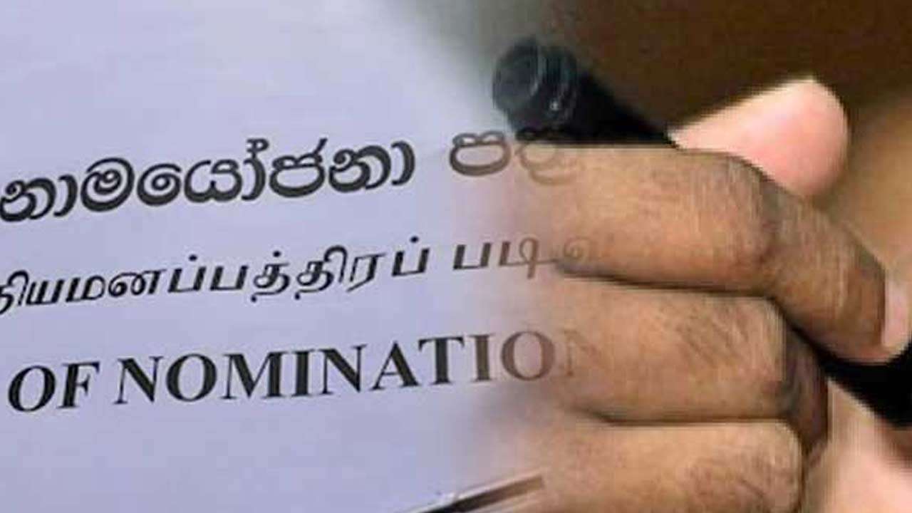 வேட்புமனு தாக்கல் செய்யும் வேட்பாளர்களுக்கான விசேட அறிவித்தல்