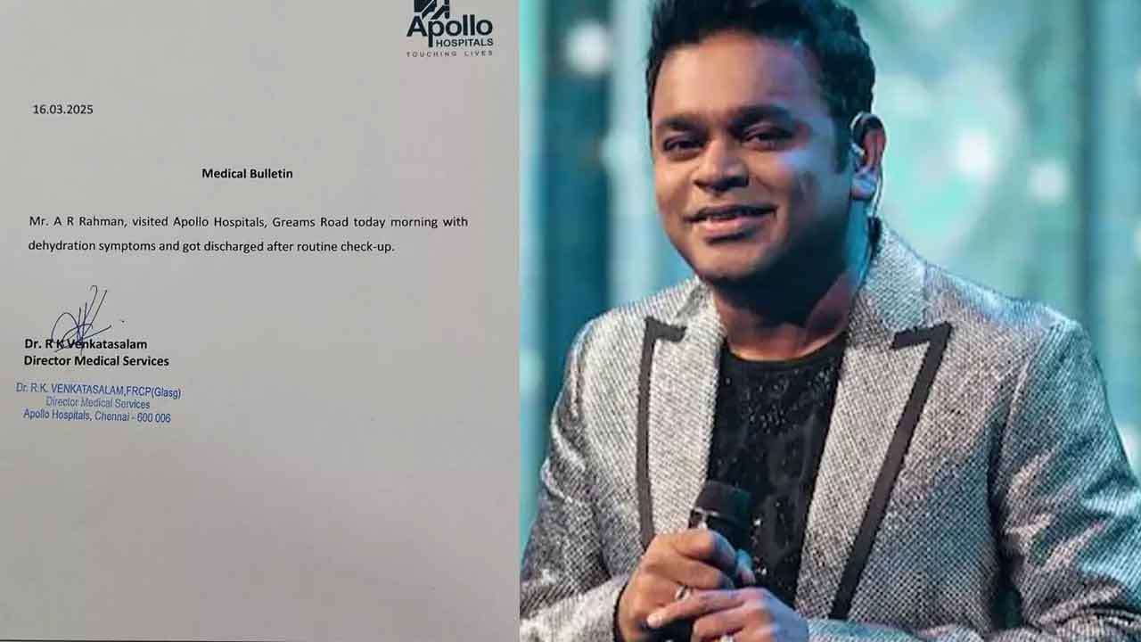  ஏ.ஆர். ரஹ்மான் தொடர்பில் வைத்தியசாலை வௌியிட்ட அறிக்கை