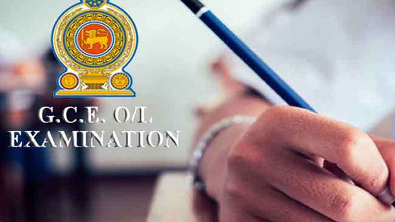 சாதாரண தரப் பரீட்சார்த்திகளுக்கான அறிவுறுத்தல்